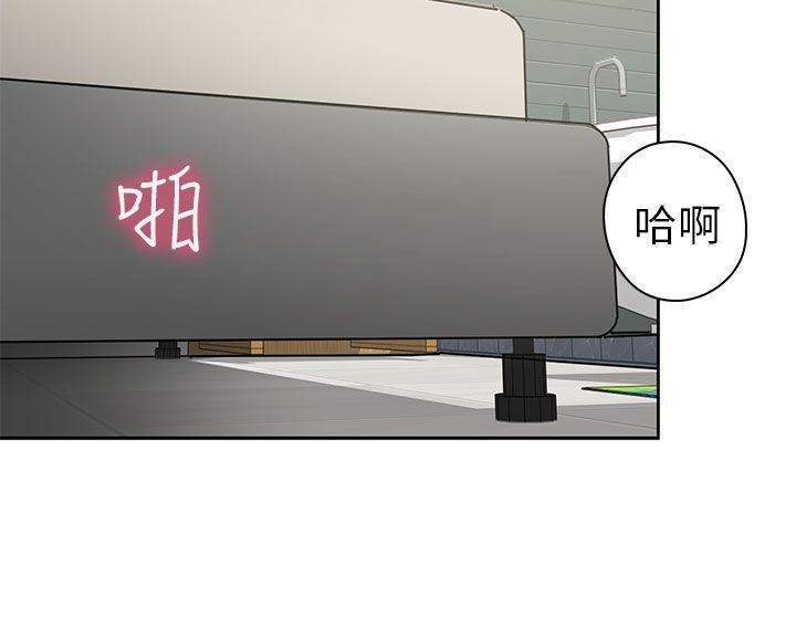 斗破苍穹漫画6韩漫全集-第15话无删减无遮挡章节图片 