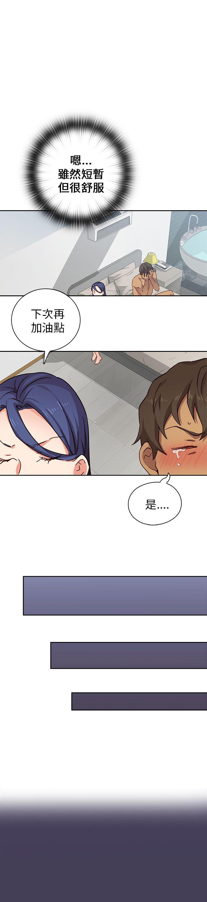 斗破苍穹漫画6韩漫全集-第15话无删减无遮挡章节图片 
