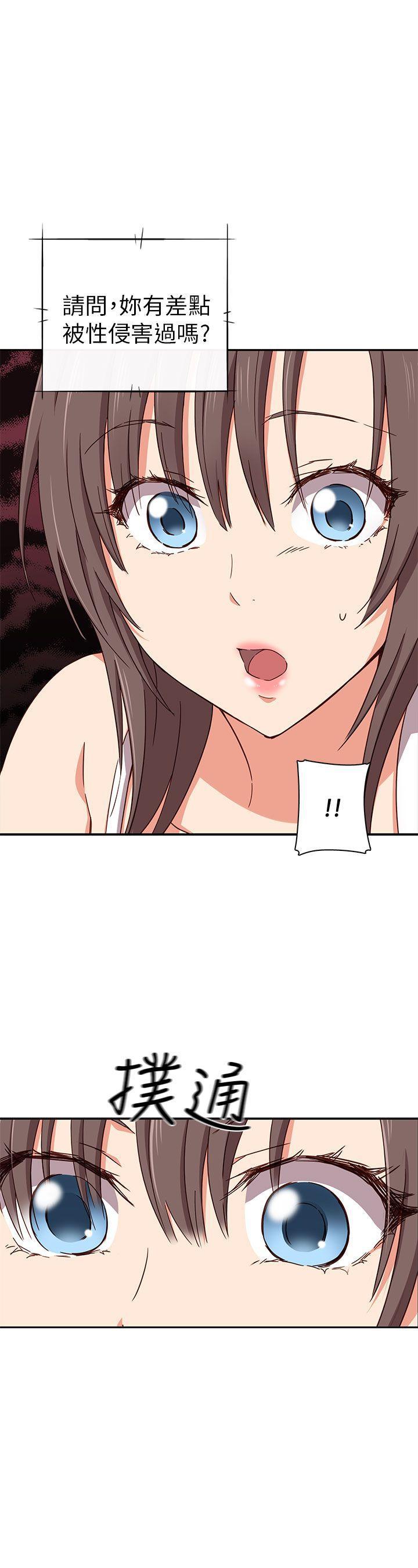 斗破苍穹漫画6韩漫全集-第15话无删减无遮挡章节图片 