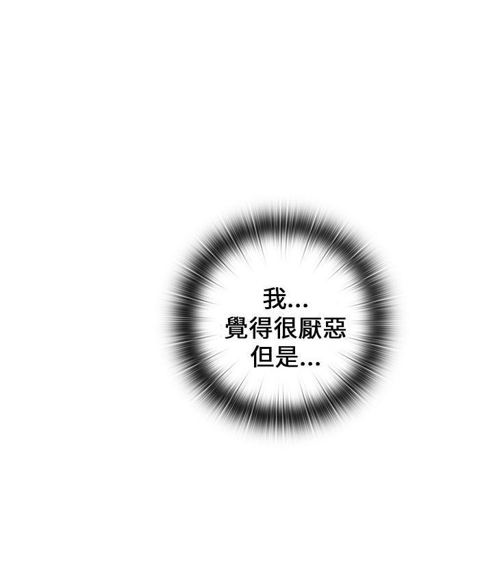 斗破苍穹漫画6韩漫全集-第15话无删减无遮挡章节图片 