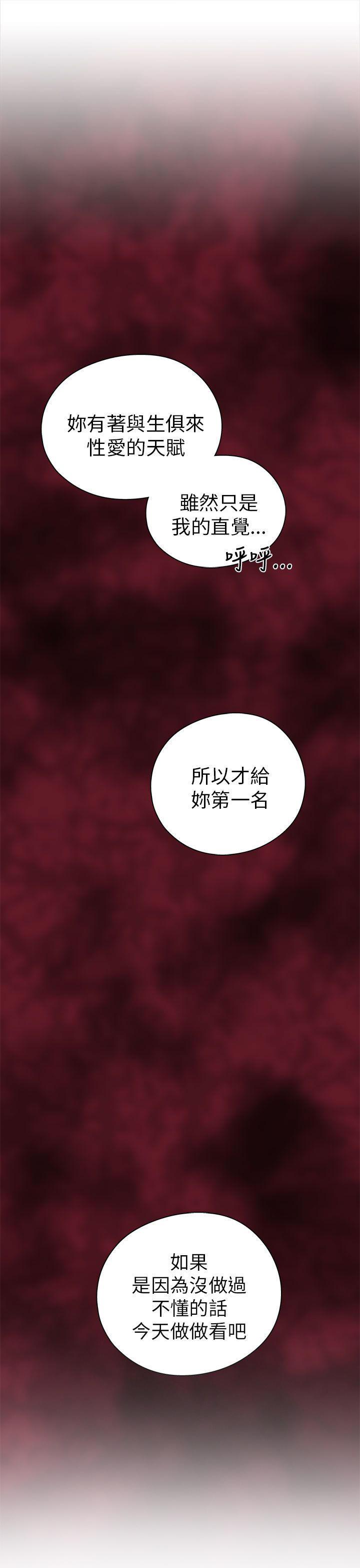 斗破苍穹漫画6韩漫全集-第15话无删减无遮挡章节图片 