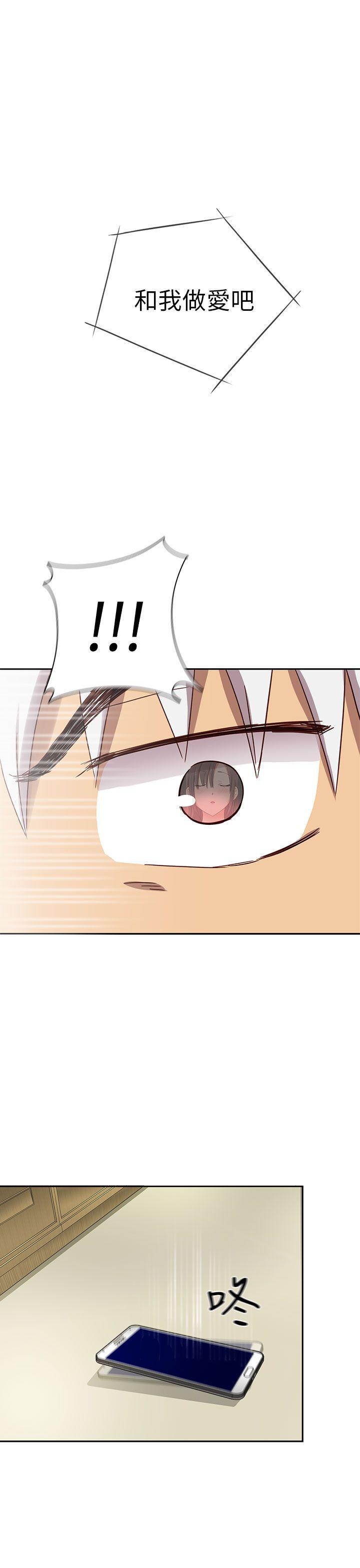 斗破苍穹漫画6韩漫全集-第16话无删减无遮挡章节图片 