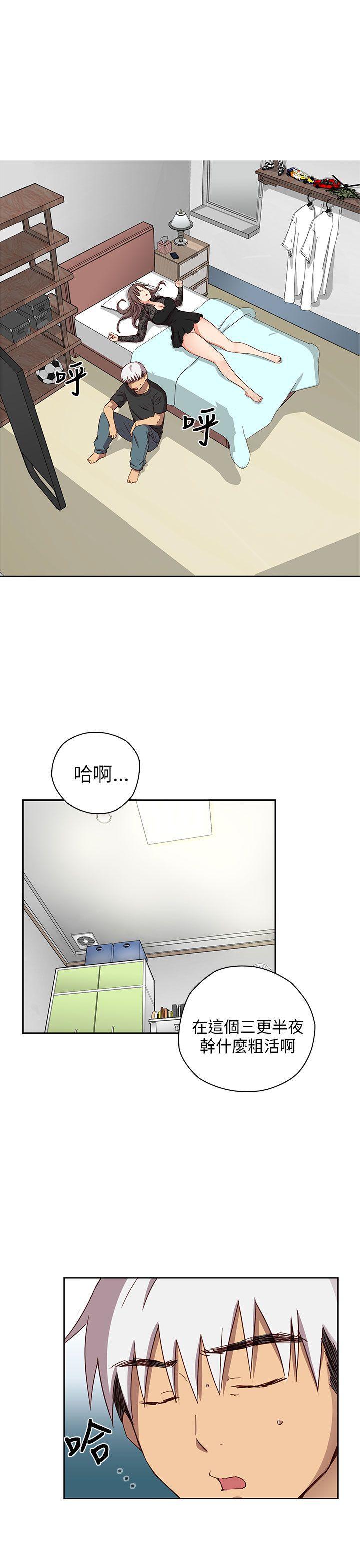 斗破苍穹漫画6韩漫全集-第16话无删减无遮挡章节图片 