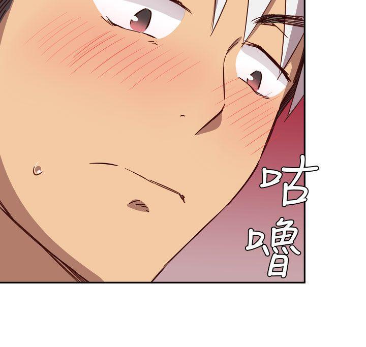 斗破苍穹漫画6韩漫全集-第18话无删减无遮挡章节图片 