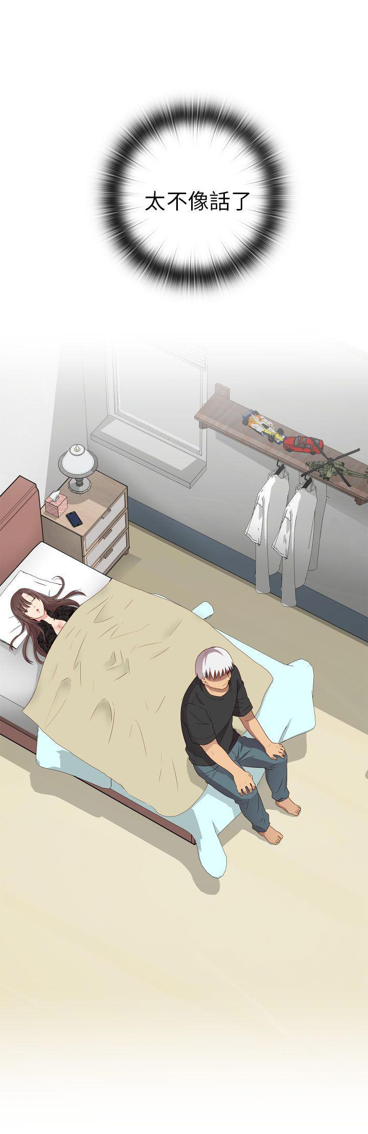 斗破苍穹漫画6韩漫全集-第18话无删减无遮挡章节图片 