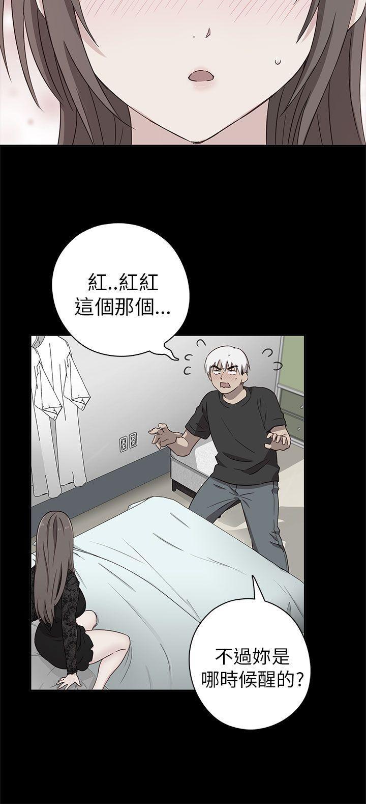 斗破苍穹漫画6韩漫全集-第19话无删减无遮挡章节图片 
