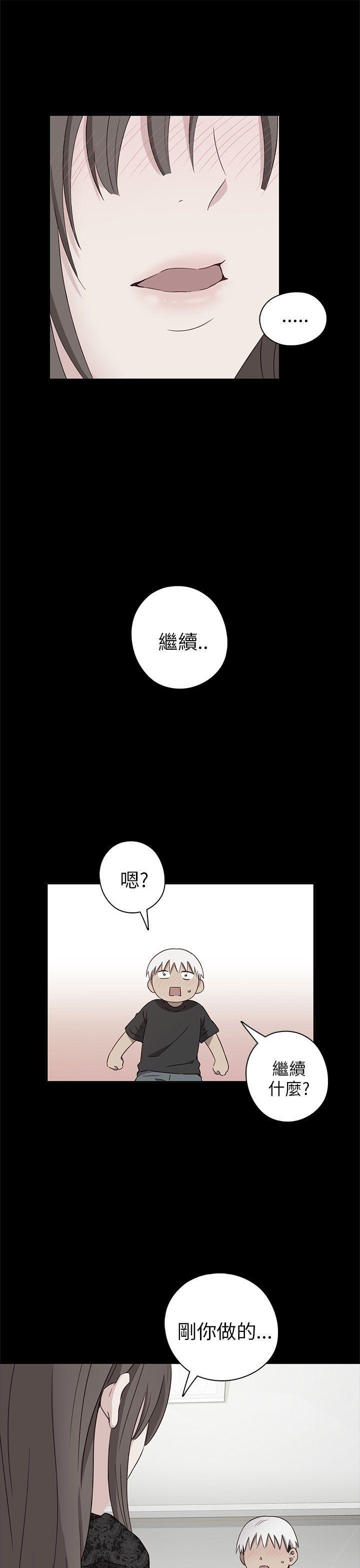斗破苍穹漫画6韩漫全集-第19话无删减无遮挡章节图片 