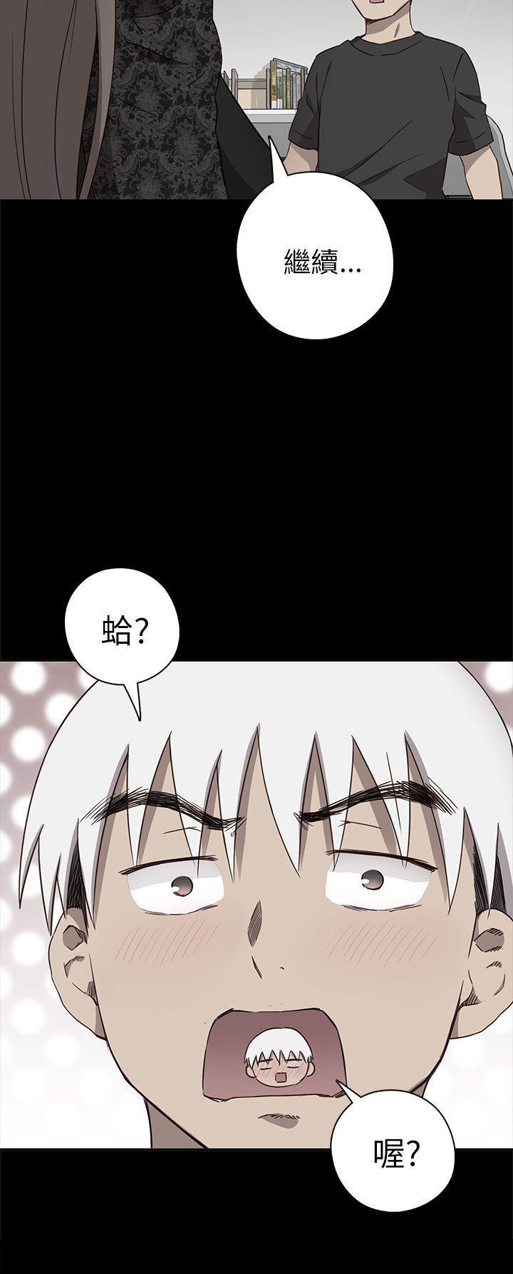 斗破苍穹漫画6韩漫全集-第19话无删减无遮挡章节图片 