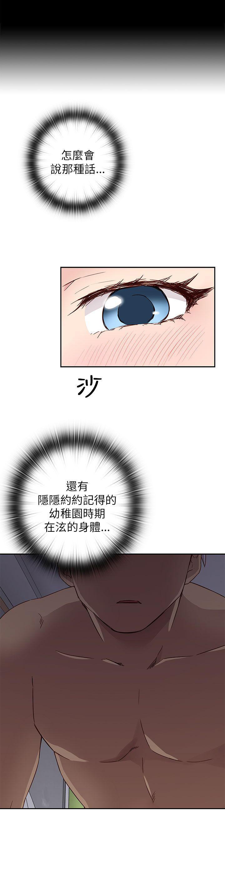 斗破苍穹漫画6韩漫全集-第19话无删减无遮挡章节图片 