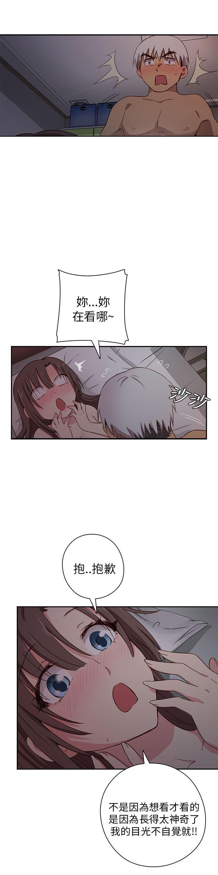 斗破苍穹漫画6韩漫全集-第19话无删减无遮挡章节图片 