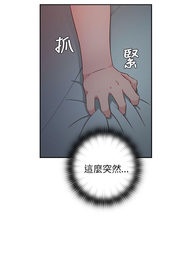 斗破苍穹漫画6韩漫全集-第19话无删减无遮挡章节图片 