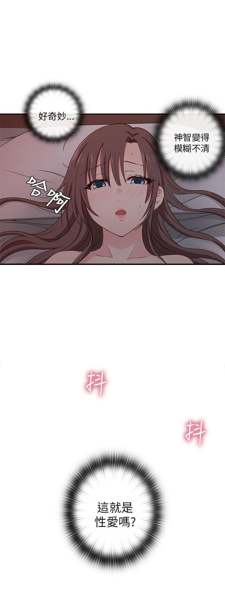 斗破苍穹漫画6韩漫全集-第19话无删减无遮挡章节图片 