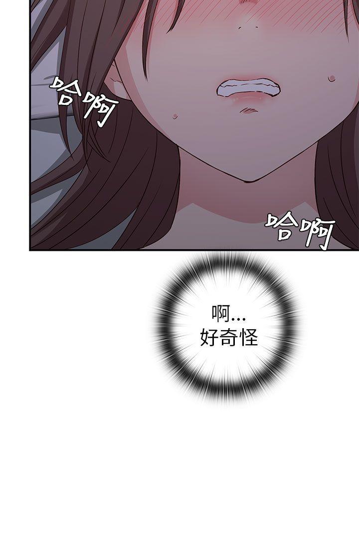 斗破苍穹漫画6韩漫全集-第19话无删减无遮挡章节图片 