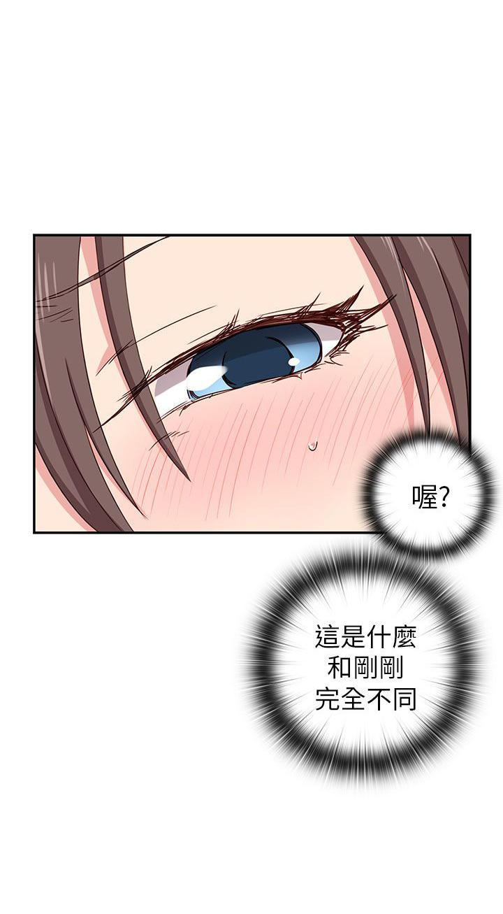 斗破苍穹漫画6韩漫全集-第19话无删减无遮挡章节图片 