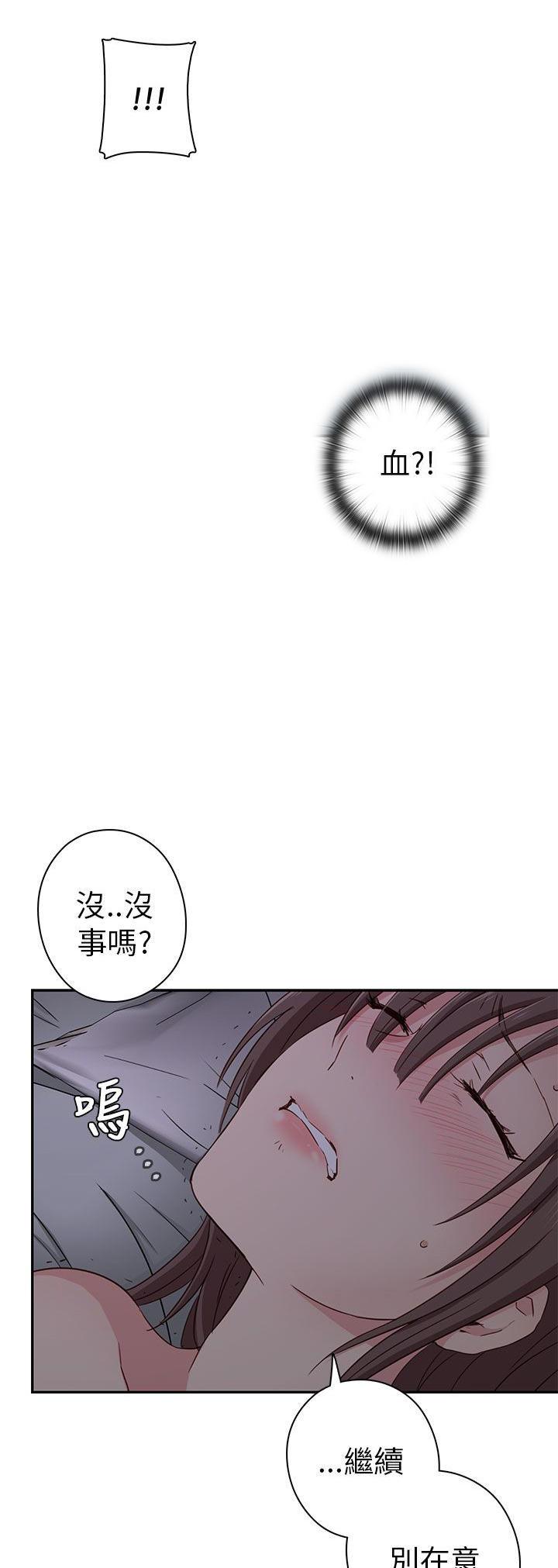 斗破苍穹漫画6韩漫全集-第19话无删减无遮挡章节图片 