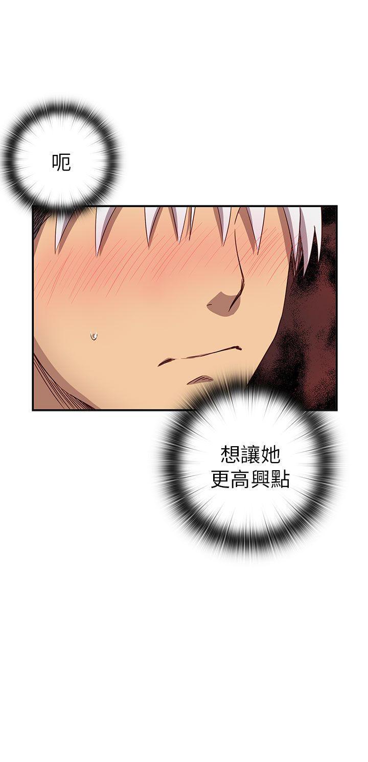 斗破苍穹漫画6韩漫全集-第19话无删减无遮挡章节图片 