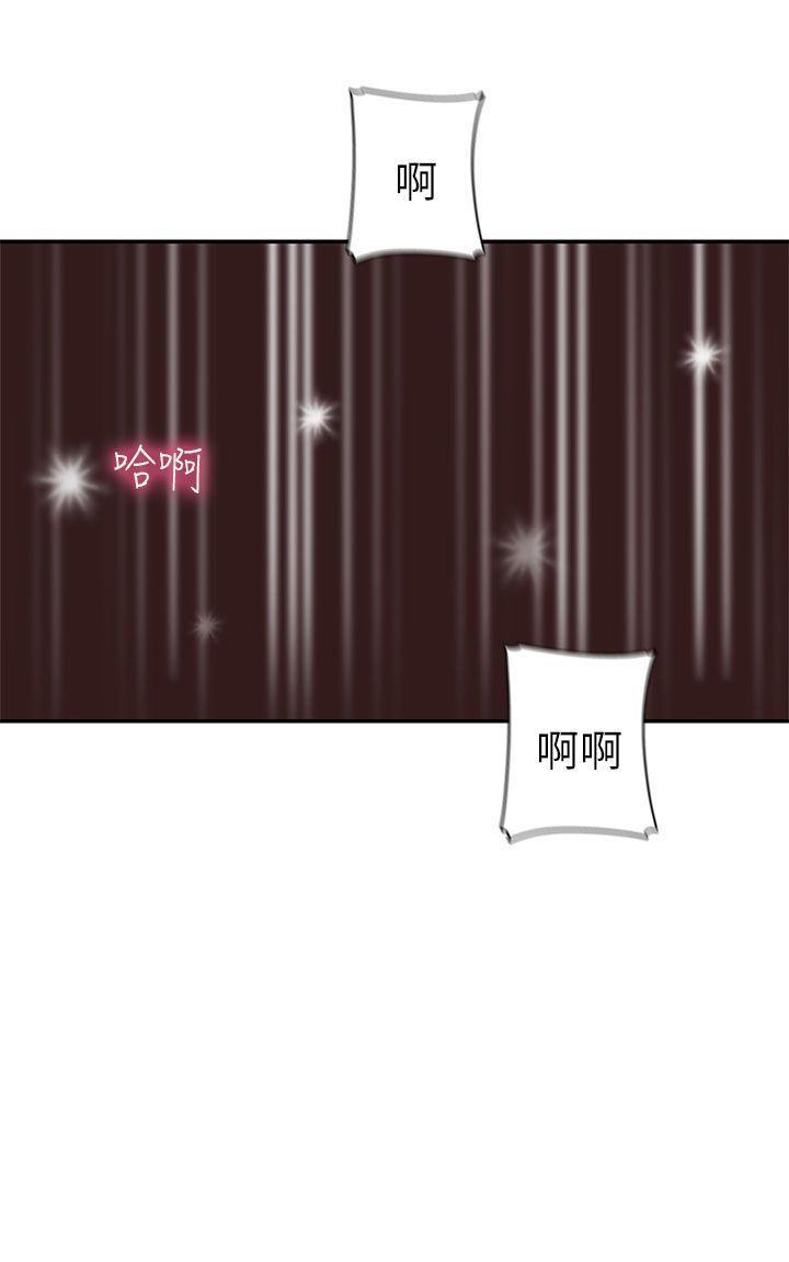 斗破苍穹漫画6韩漫全集-第19话无删减无遮挡章节图片 