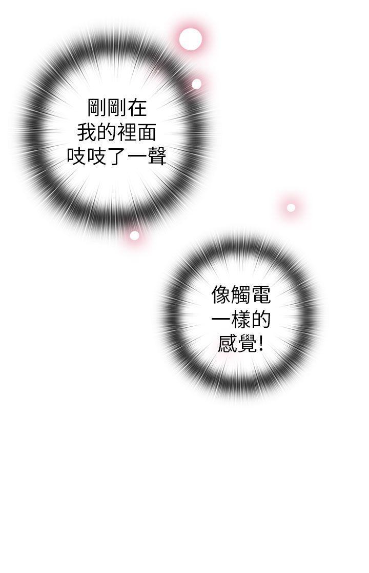 斗破苍穹漫画6韩漫全集-第19话无删减无遮挡章节图片 