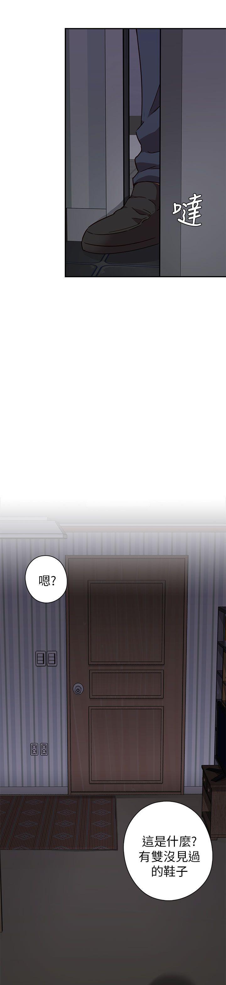 斗破苍穹漫画6韩漫全集-第19话无删减无遮挡章节图片 