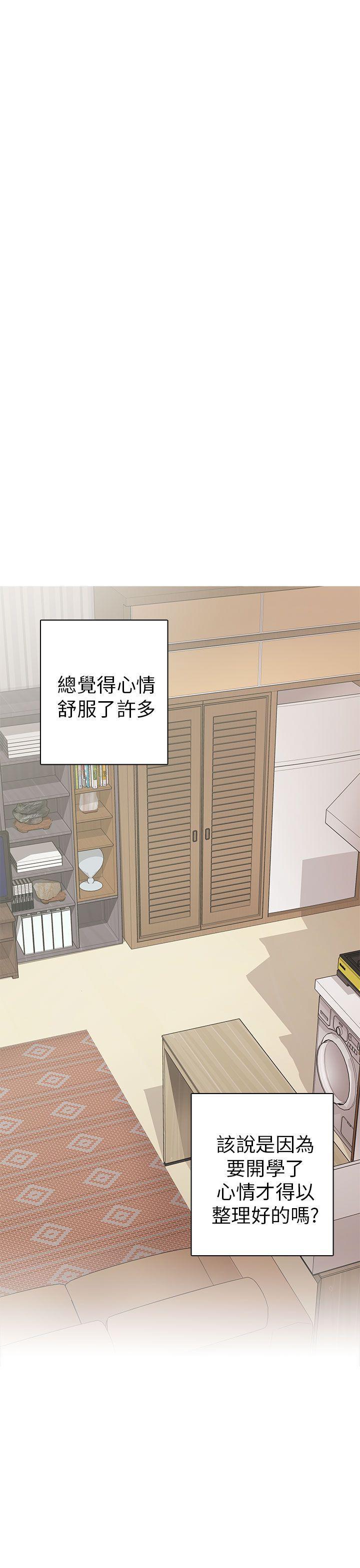 斗破苍穹漫画6韩漫全集-第20话无删减无遮挡章节图片 