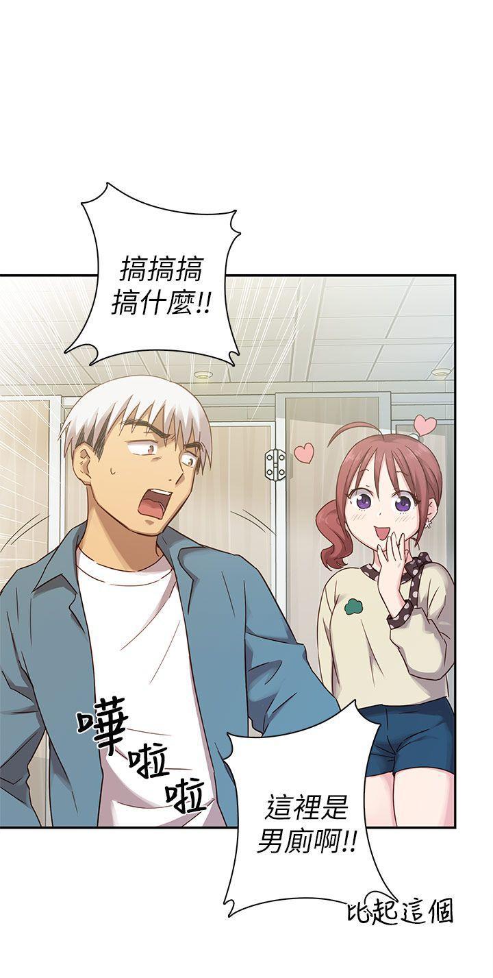 斗破苍穹漫画6韩漫全集-第21话无删减无遮挡章节图片 
