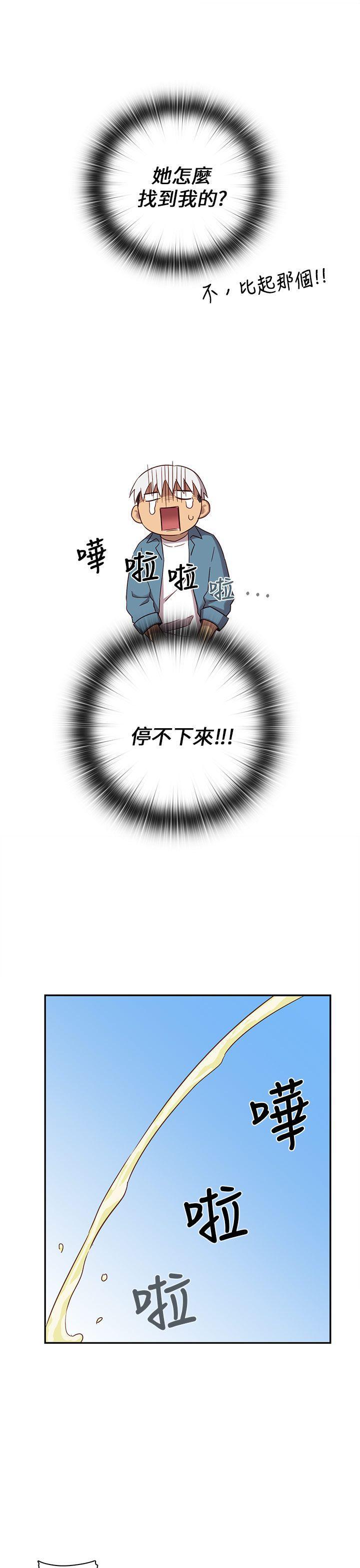 斗破苍穹漫画6韩漫全集-第21话无删减无遮挡章节图片 