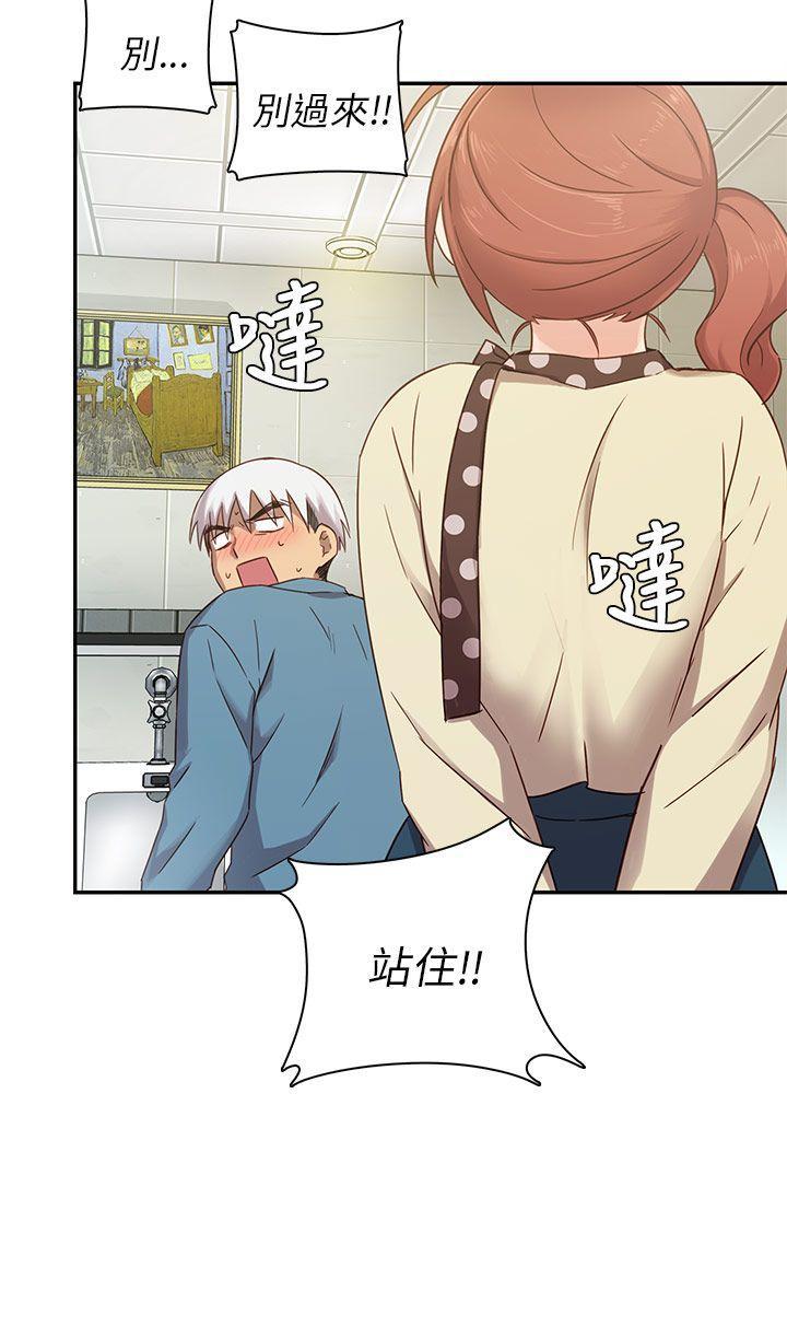 斗破苍穹漫画6韩漫全集-第21话无删减无遮挡章节图片 