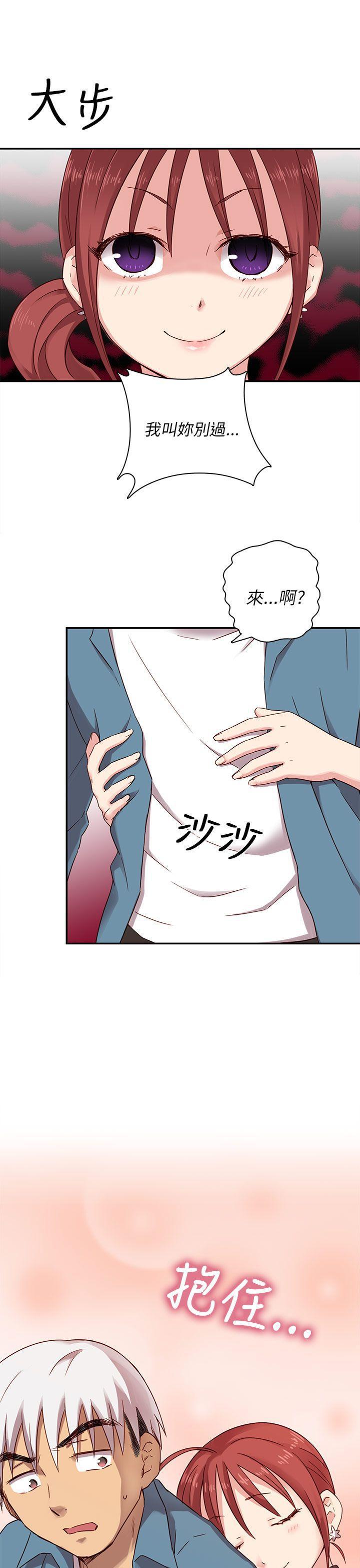 斗破苍穹漫画6韩漫全集-第21话无删减无遮挡章节图片 