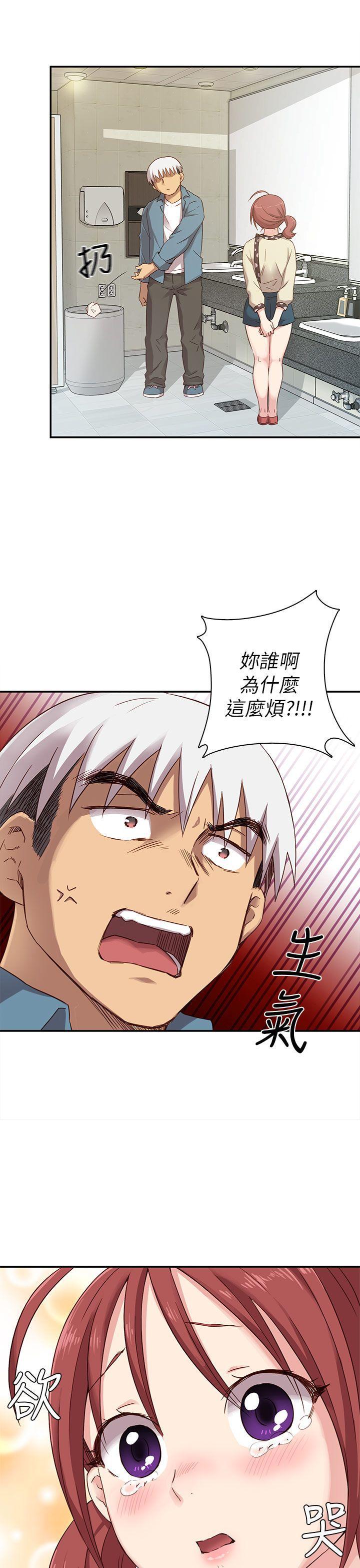斗破苍穹漫画6韩漫全集-第21话无删减无遮挡章节图片 