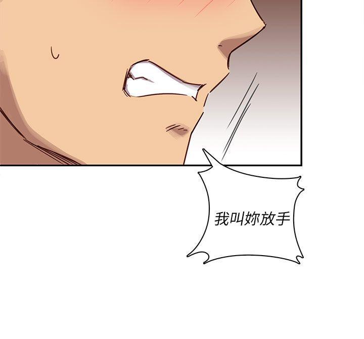 斗破苍穹漫画6韩漫全集-第21话无删减无遮挡章节图片 