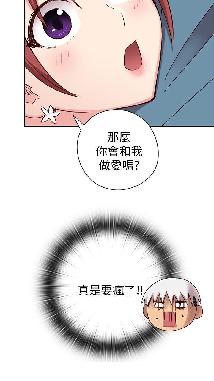斗破苍穹漫画6韩漫全集-第21话无删减无遮挡章节图片 
