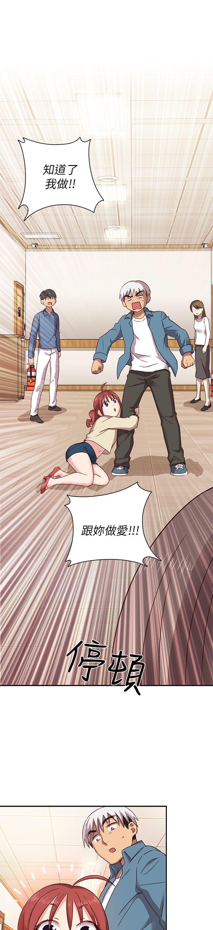 斗破苍穹漫画6韩漫全集-第21话无删减无遮挡章节图片 