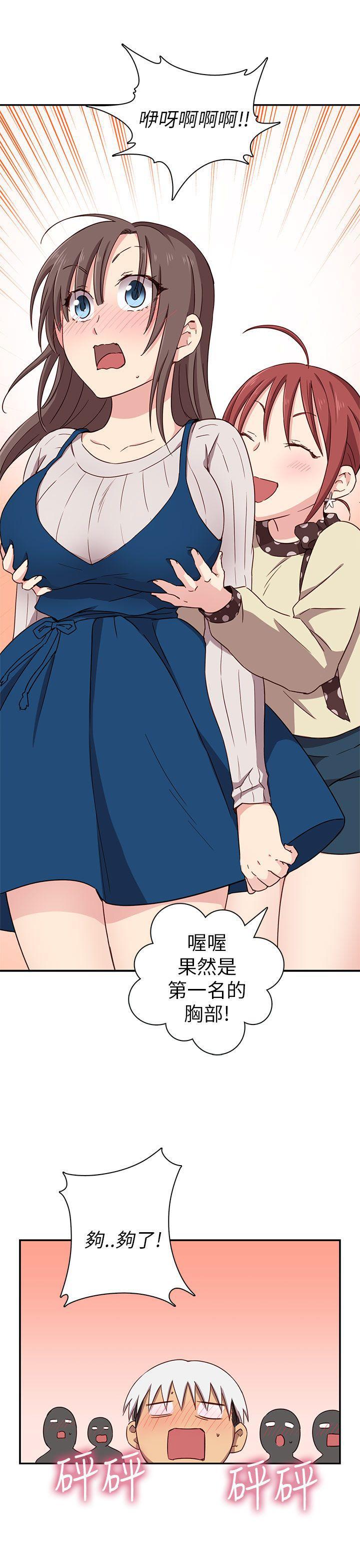 斗破苍穹漫画6韩漫全集-第21话无删减无遮挡章节图片 