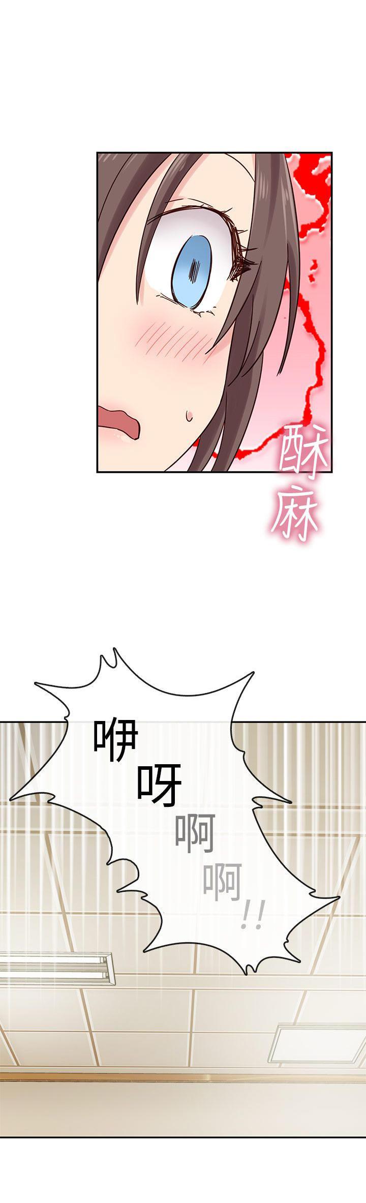 斗破苍穹漫画6韩漫全集-第21话无删减无遮挡章节图片 