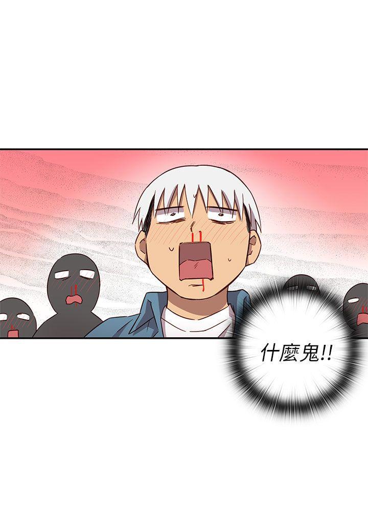 斗破苍穹漫画6韩漫全集-第21话无删减无遮挡章节图片 