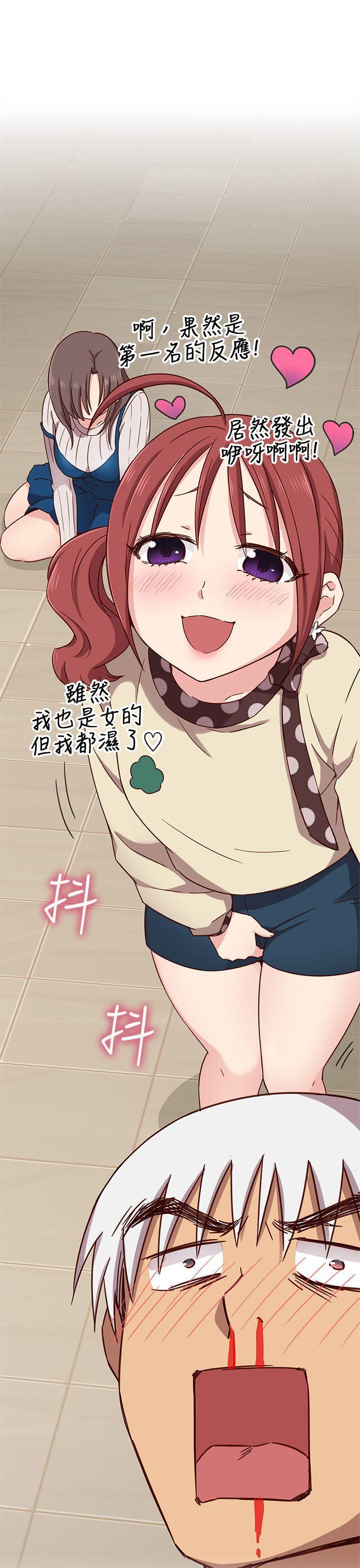 斗破苍穹漫画6韩漫全集-第21话无删减无遮挡章节图片 