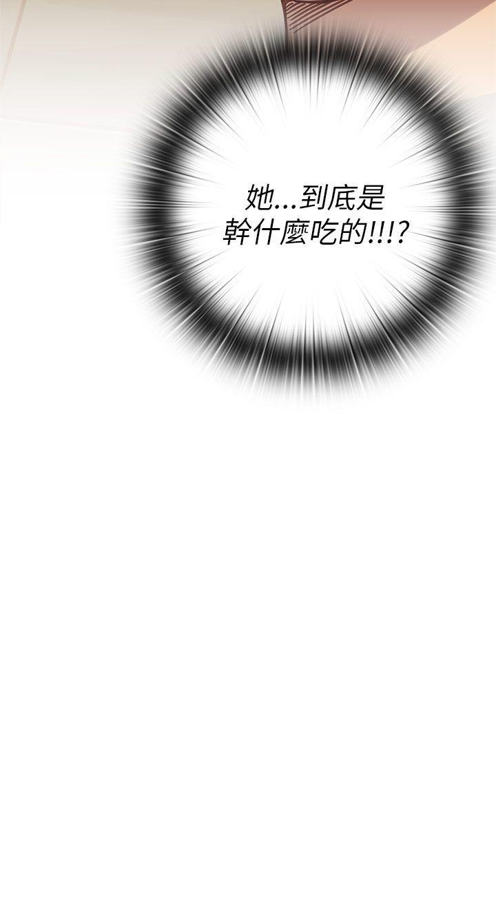 斗破苍穹漫画6韩漫全集-第21话无删减无遮挡章节图片 