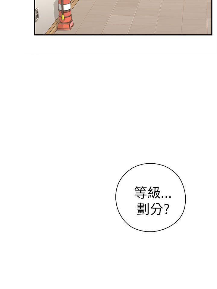 斗破苍穹漫画6韩漫全集-第23话无删减无遮挡章节图片 