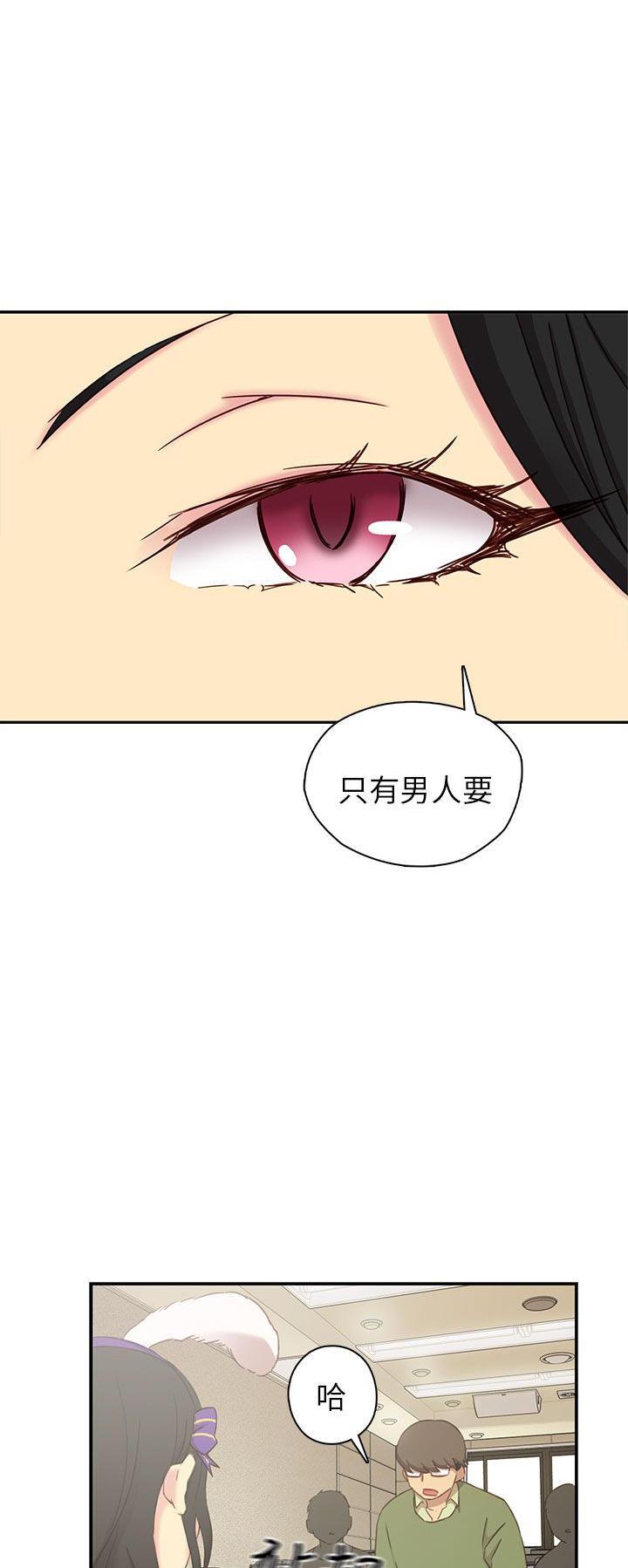 斗破苍穹漫画6韩漫全集-第23话无删减无遮挡章节图片 
