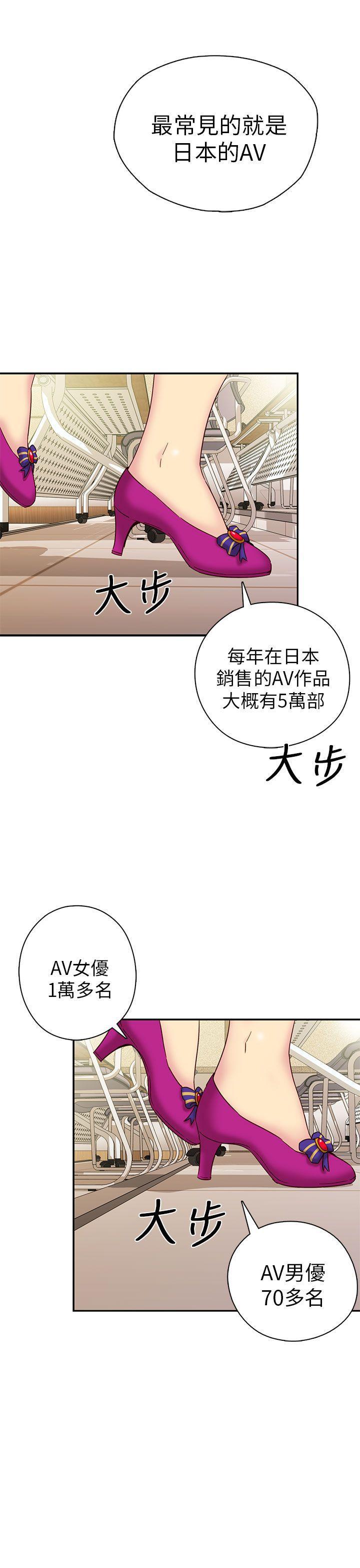 斗破苍穹漫画6韩漫全集-第23话无删减无遮挡章节图片 