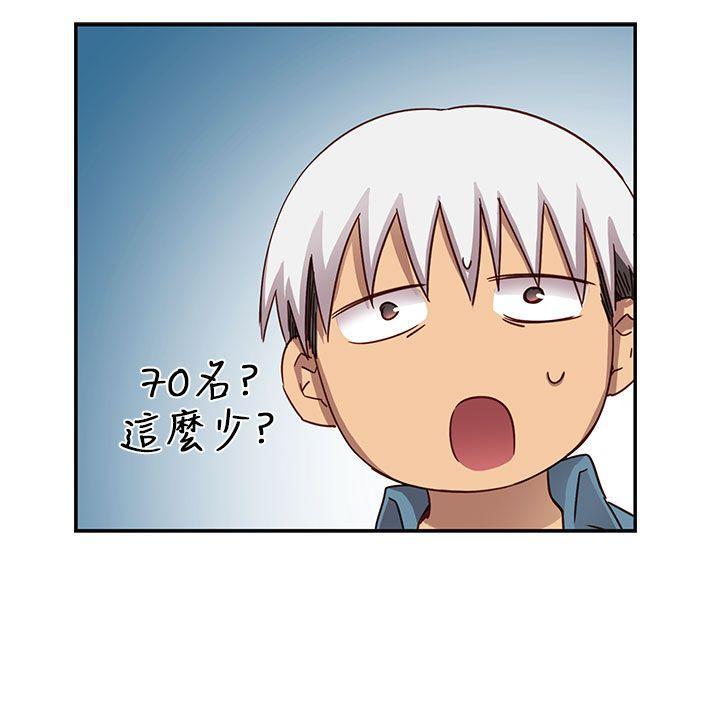 斗破苍穹漫画6韩漫全集-第23话无删减无遮挡章节图片 