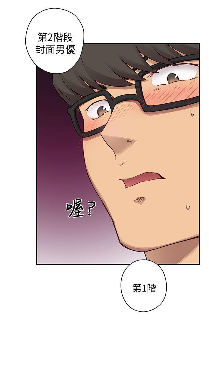 斗破苍穹漫画6韩漫全集-第23话无删减无遮挡章节图片 