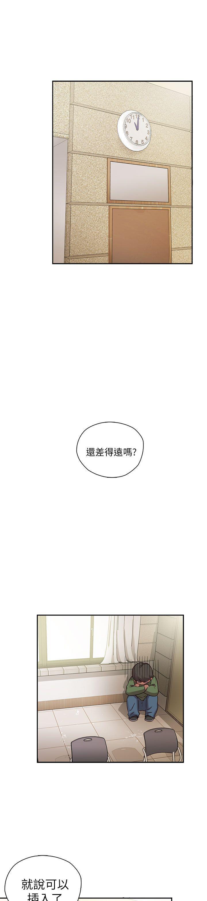 斗破苍穹漫画6韩漫全集-第23话无删减无遮挡章节图片 