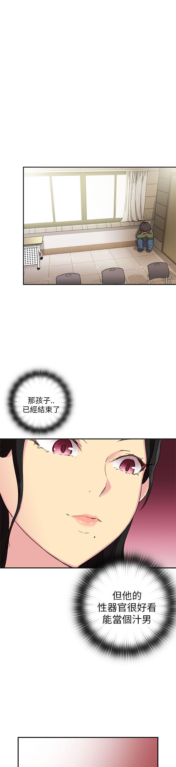 斗破苍穹漫画6韩漫全集-第23话无删减无遮挡章节图片 
