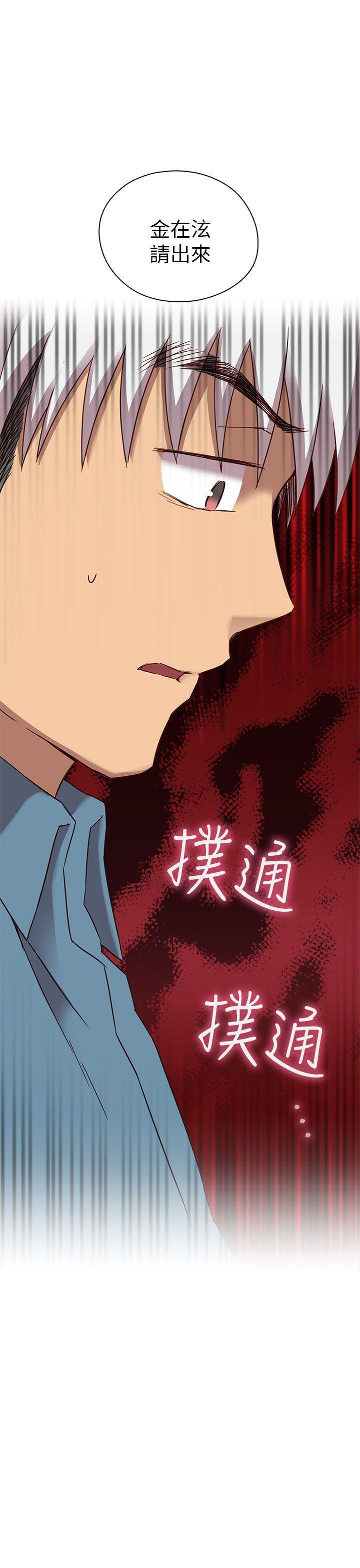 斗破苍穹漫画6韩漫全集-第23话无删减无遮挡章节图片 