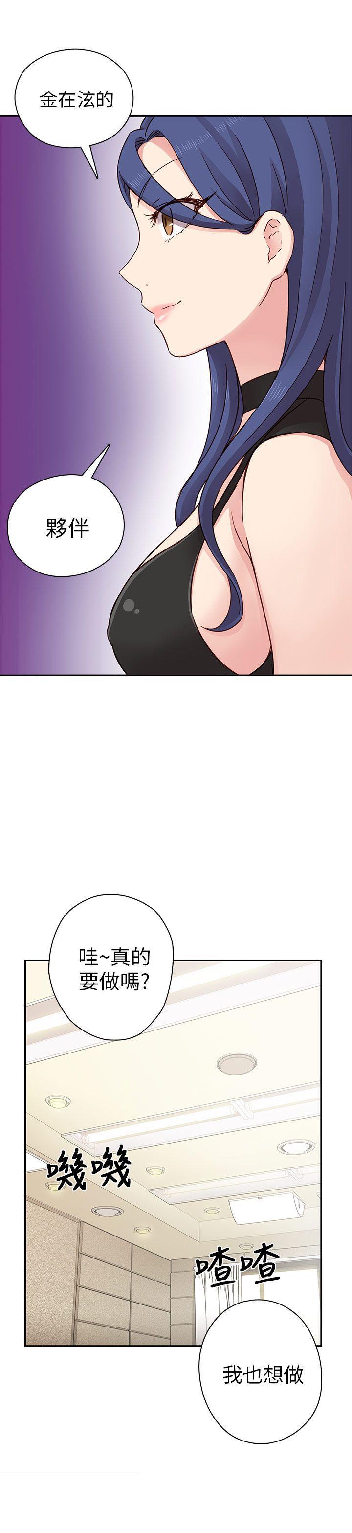 斗破苍穹漫画6韩漫全集-第24话无删减无遮挡章节图片 
