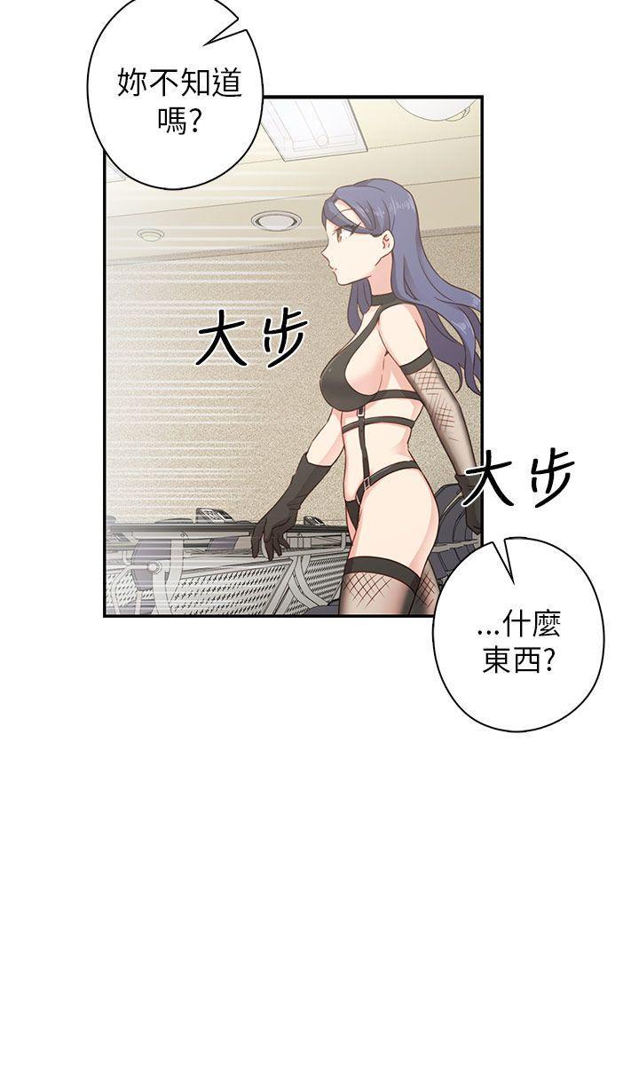 斗破苍穹漫画6韩漫全集-第24话无删减无遮挡章节图片 