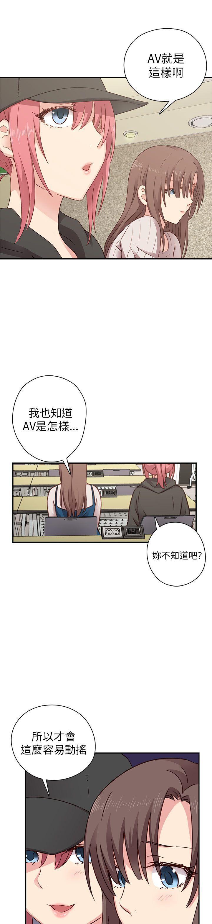 斗破苍穹漫画6韩漫全集-第24话无删减无遮挡章节图片 