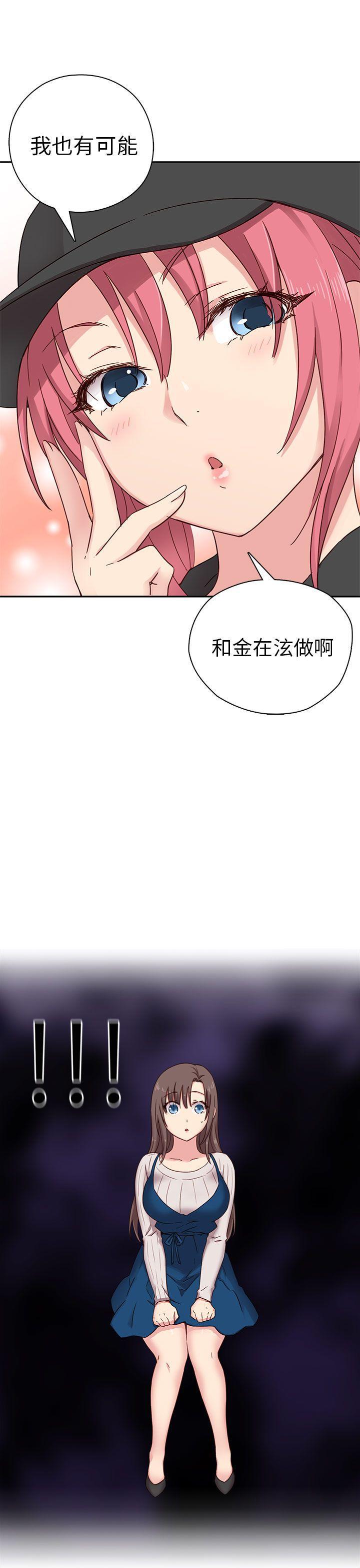 斗破苍穹漫画6韩漫全集-第24话无删减无遮挡章节图片 