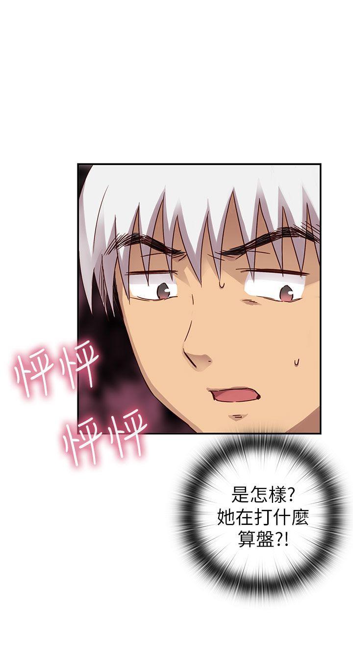 斗破苍穹漫画6韩漫全集-第24话无删减无遮挡章节图片 